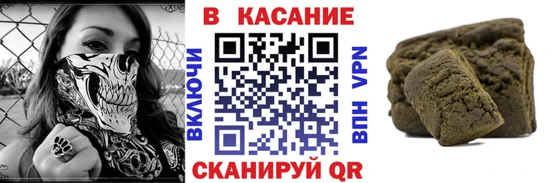 МАРИХУАНА Грайворон