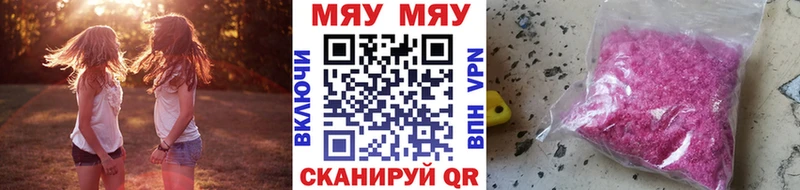Купить ГАШИШ  A-PVP  КОКАИН  Меф мяу мяу  Вейп ТГК  Каннабис  АМФЕТАМИН  Грайворон