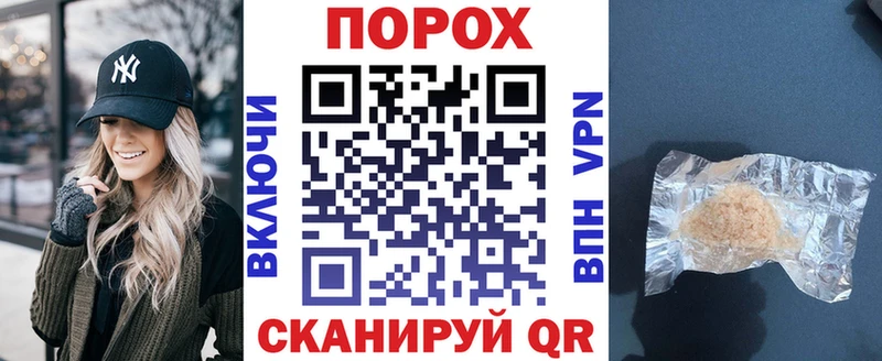 АМФ Розовый Купить где Грайворон