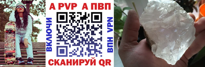 Купить  Грайворон  Альфа ПВП СК КРИС 