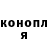 ГЕРОИН VHQ Poison bushes