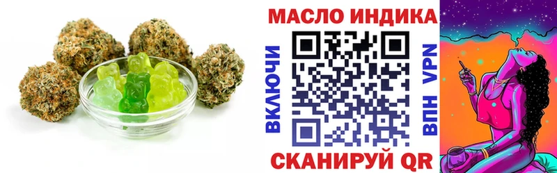Купить закладки  Грайворон  Печенье с ТГК марихуана 