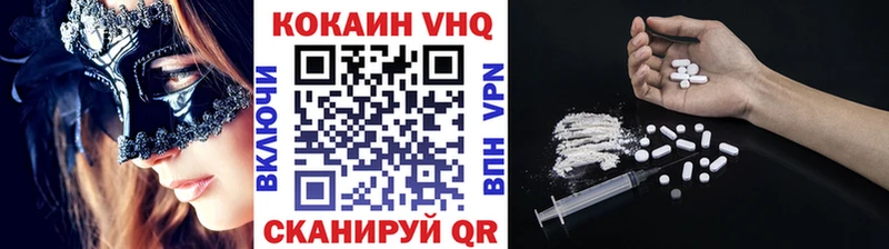Кокаин 97% Грайворон