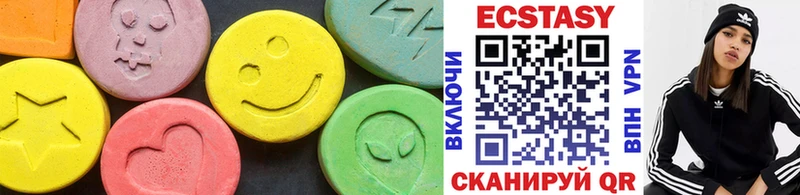 ЭКСТАЗИ 280 MDMA  Купить где  Грайворон 