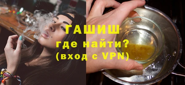 кристаллы Куйбышев