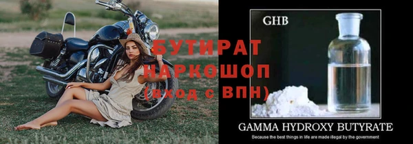 молекула духа Кулебаки