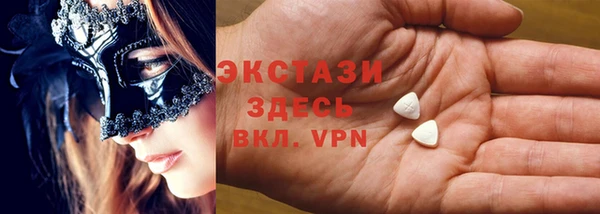 кристаллы Куйбышев