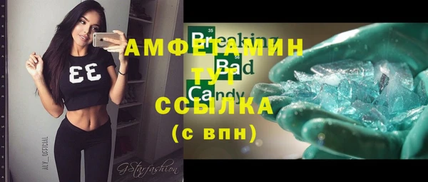 амфетамин Ладушкин