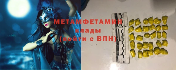 соль ск Кукмор