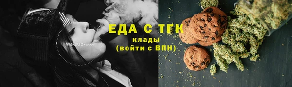 кристаллы Куйбышев