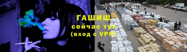 кристаллы Куйбышев