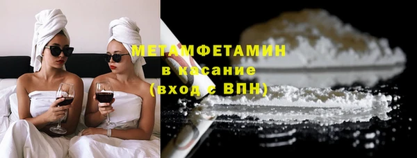 мефедрон Лабытнанги