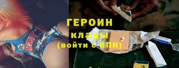 молекула духа Кулебаки