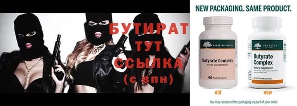 мефедрон Лабытнанги