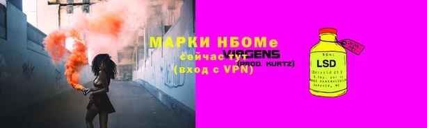 мефедрон Лабытнанги