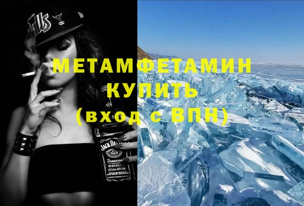 молекула духа Кулебаки