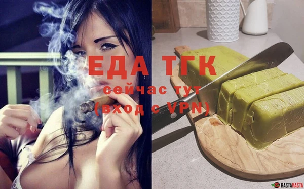 кристаллы Куйбышев