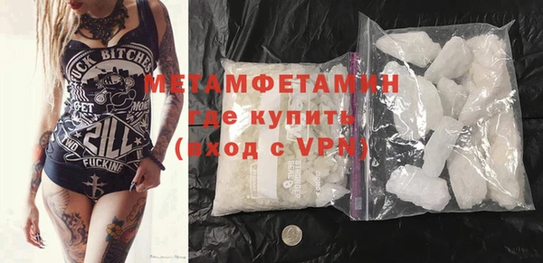 молекула духа Кулебаки