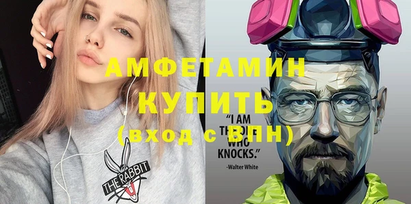 кристаллы Куйбышев
