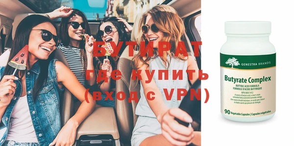 молекула духа Кулебаки