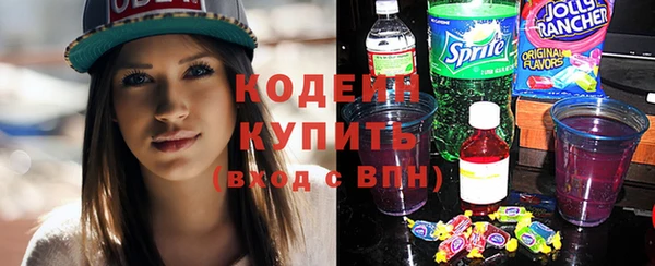 кристаллы Куйбышев