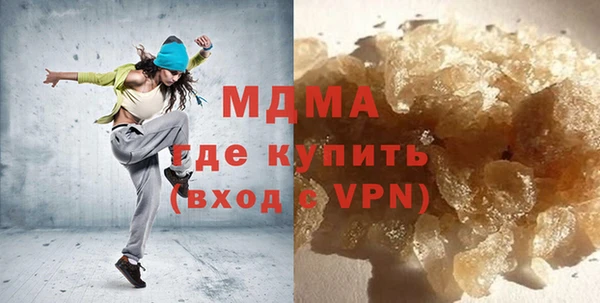 кристаллы Куйбышев