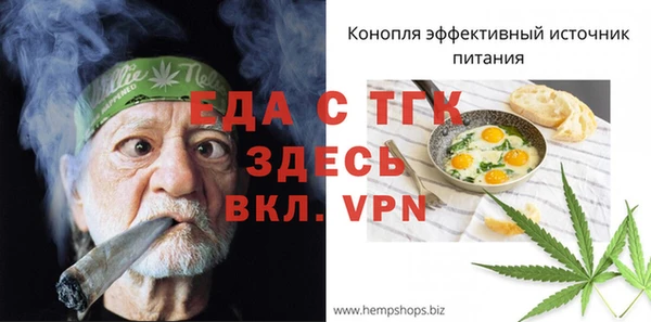 соль ск Кукмор