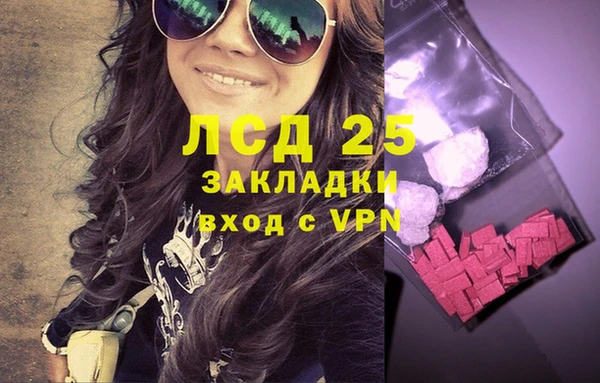 кристаллы Куйбышев