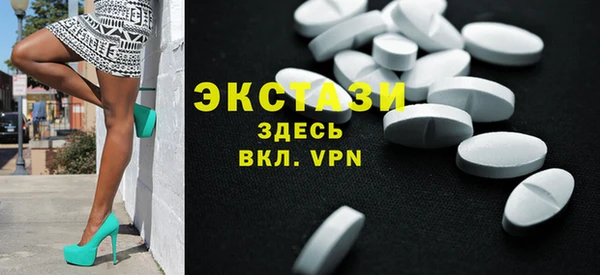 кристаллы Куйбышев