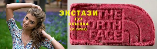 кристаллы Куйбышев
