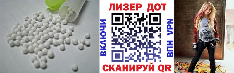 Купить где  Грайворон  LSD-25 экстази ecstasy 