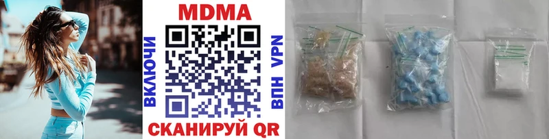 Купить где  Грайворон  MDMA молли 