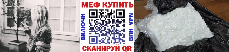 Купить  Грайворон  МЯУ-МЯУ 4 MMC 