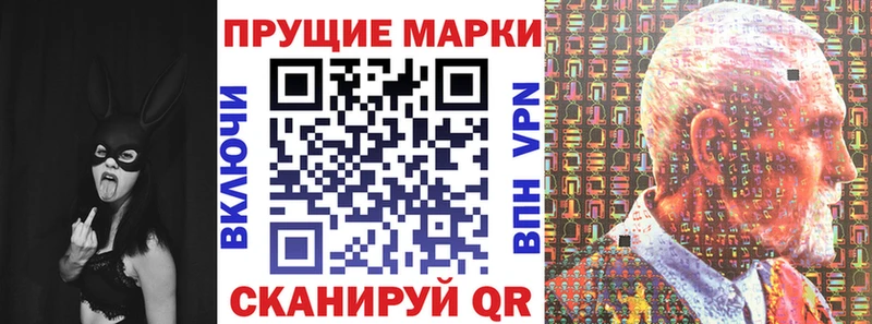 Наркотические марки 1,8мг  Купить  Грайворон 