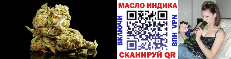 Купить  Грайворон  ТГК Wax 