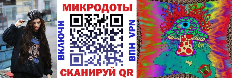 Галлюциногенные грибы мицелий  Купить закладки  Грайворон 